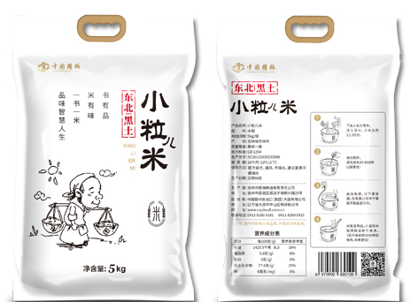 <strong>小粒兒米</strong>