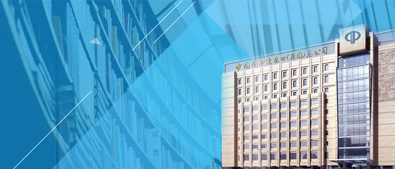  中國圖書進出口沈陽有限公司